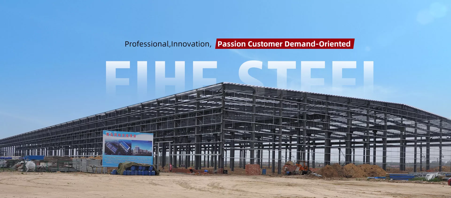 Steel Structure Warehouse Manufacturer